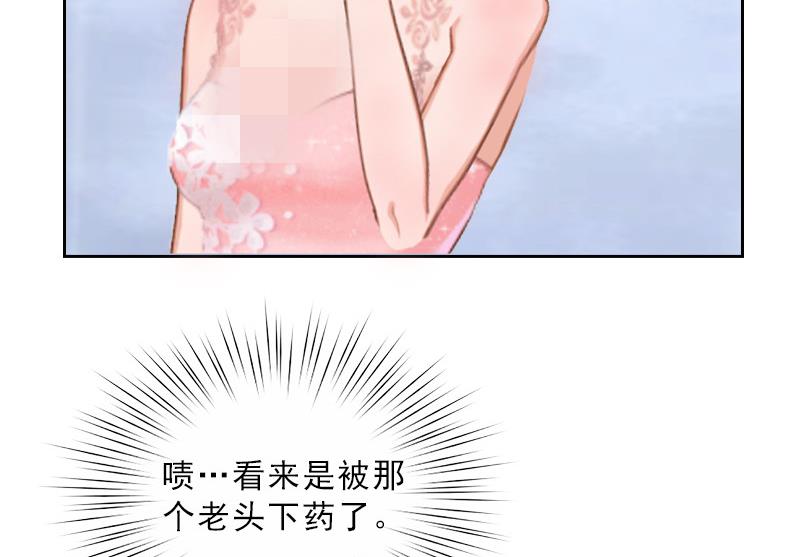 第3话 你到底是不是男人？！(1/2)-第3话