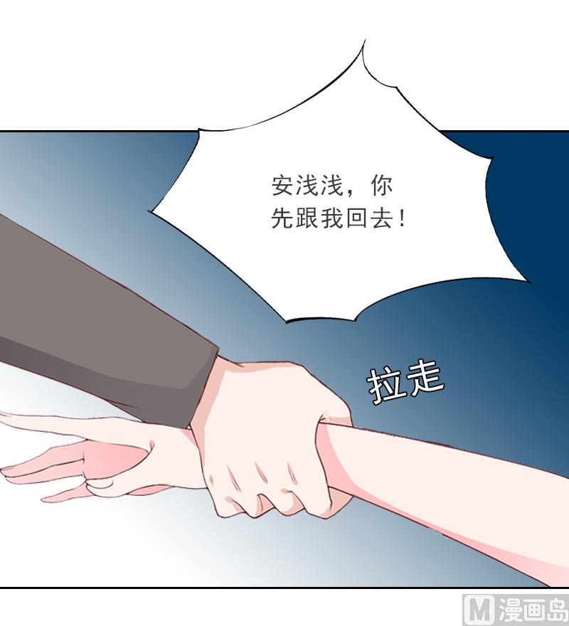 第3话 你到底是不是男人？！(1/2)-第3话