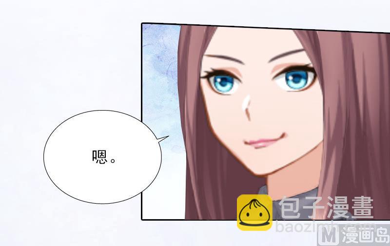第21话 安家的威胁(1/2)-第21话