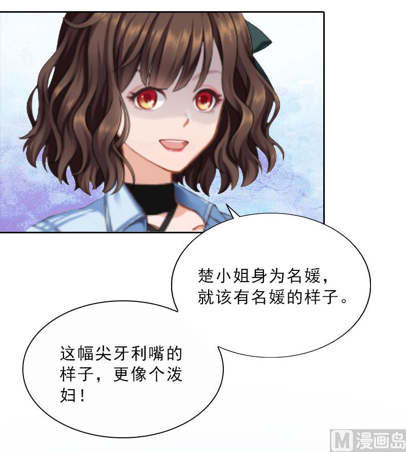 第21话 安家的威胁(1/2)-第21话