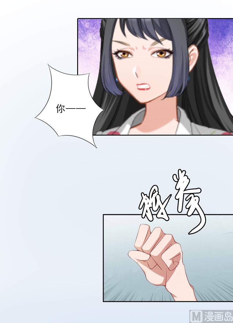 第21话 安家的威胁(1/2)-第21话