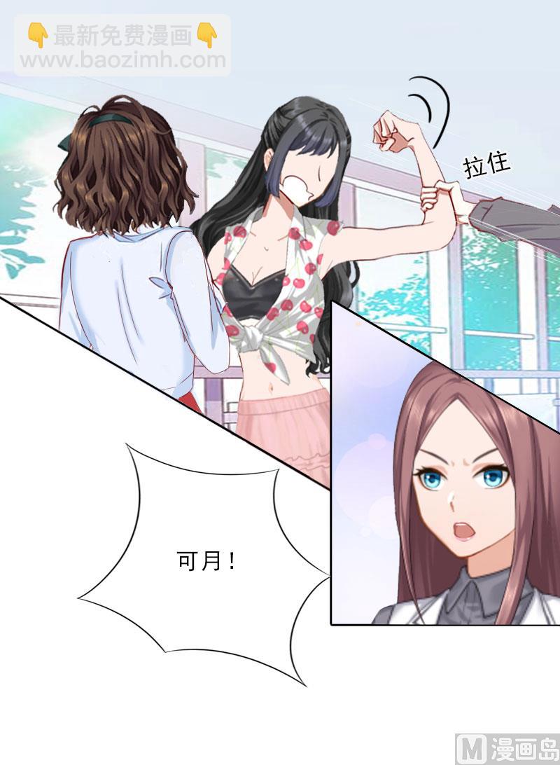 第21话 安家的威胁(1/2)-第21话