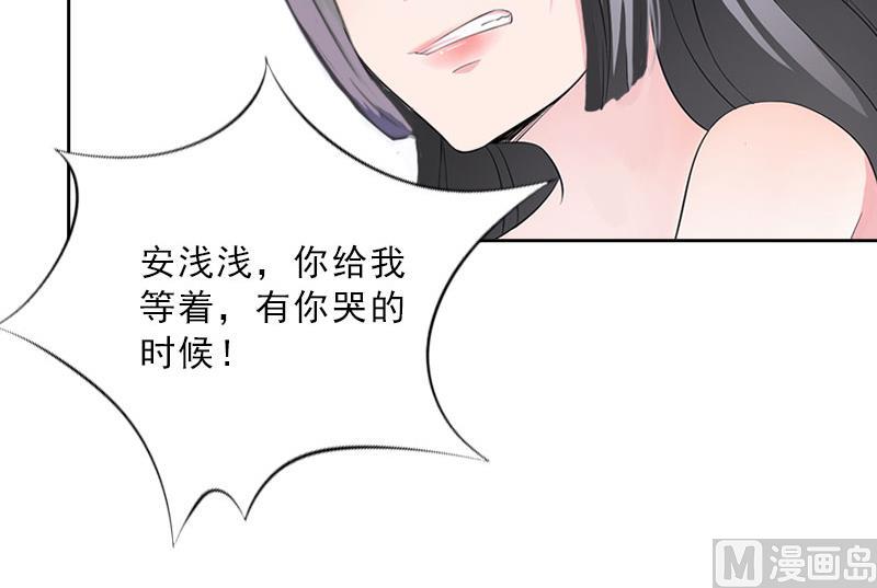 第21话 安家的威胁(1/2)-第21话