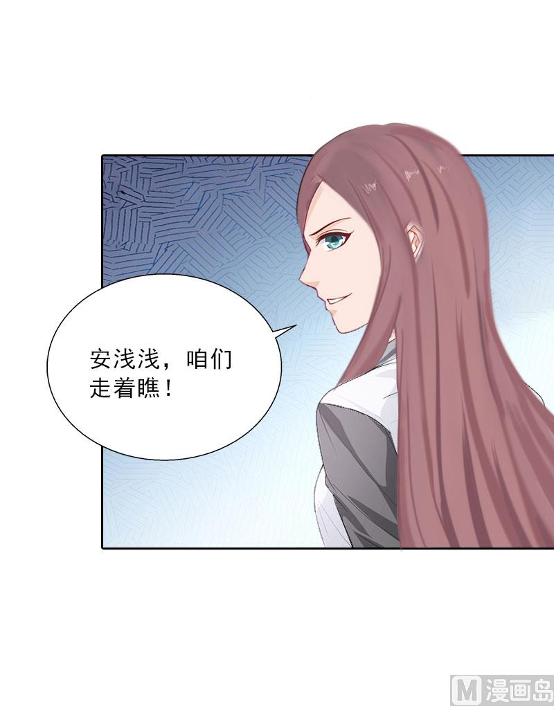 第21话 安家的威胁(1/2)-第21话