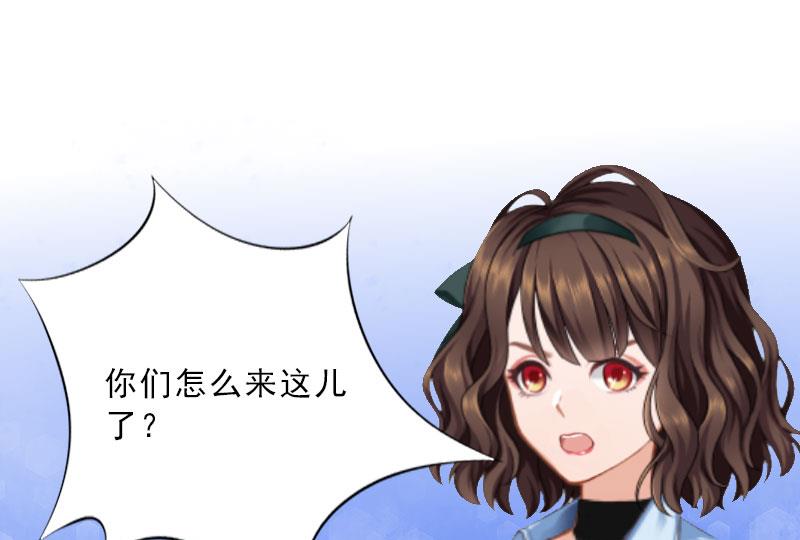 第21话 安家的威胁(1/2)-第21话