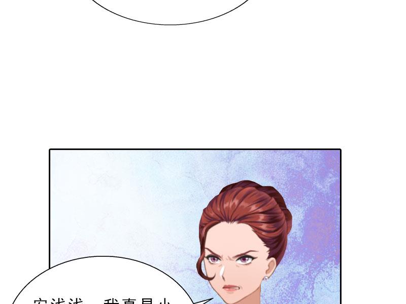第23话 安浅浅的妥协(1/2)-第23话