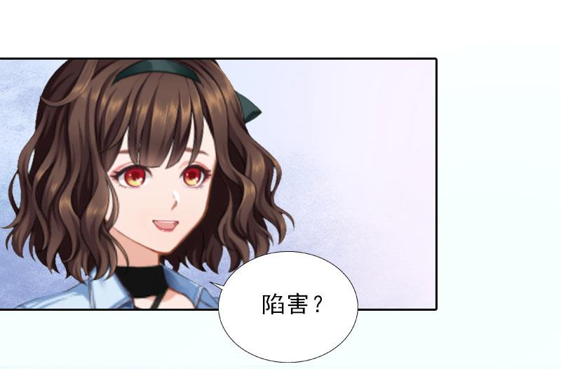 第23话 安浅浅的妥协(1/2)-第23话
