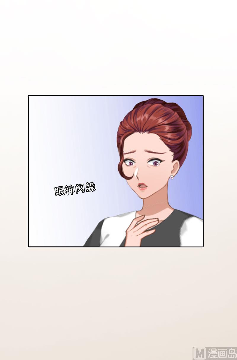 第23话 安浅浅的妥协(1/2)-第23话