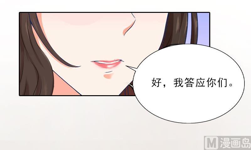 第23话 安浅浅的妥协(1/2)-第23话