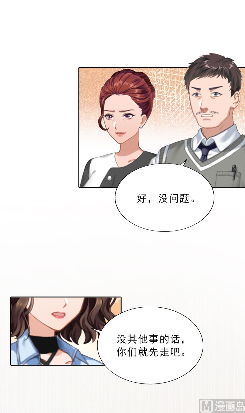 第23话 安浅浅的妥协(1/2)-第23话