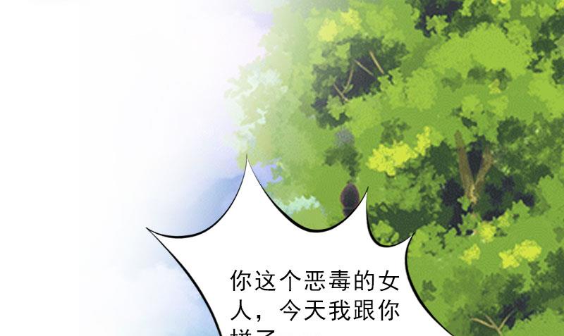 第23话 安浅浅的妥协(1/2)-第23话