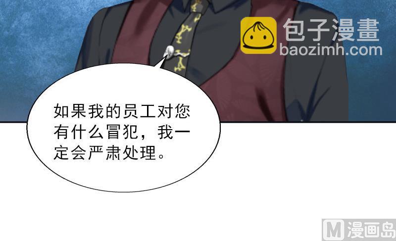 第25话 我是你的人(1/2)-第25话