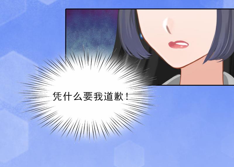 第25话 我是你的人(1/2)-第25话