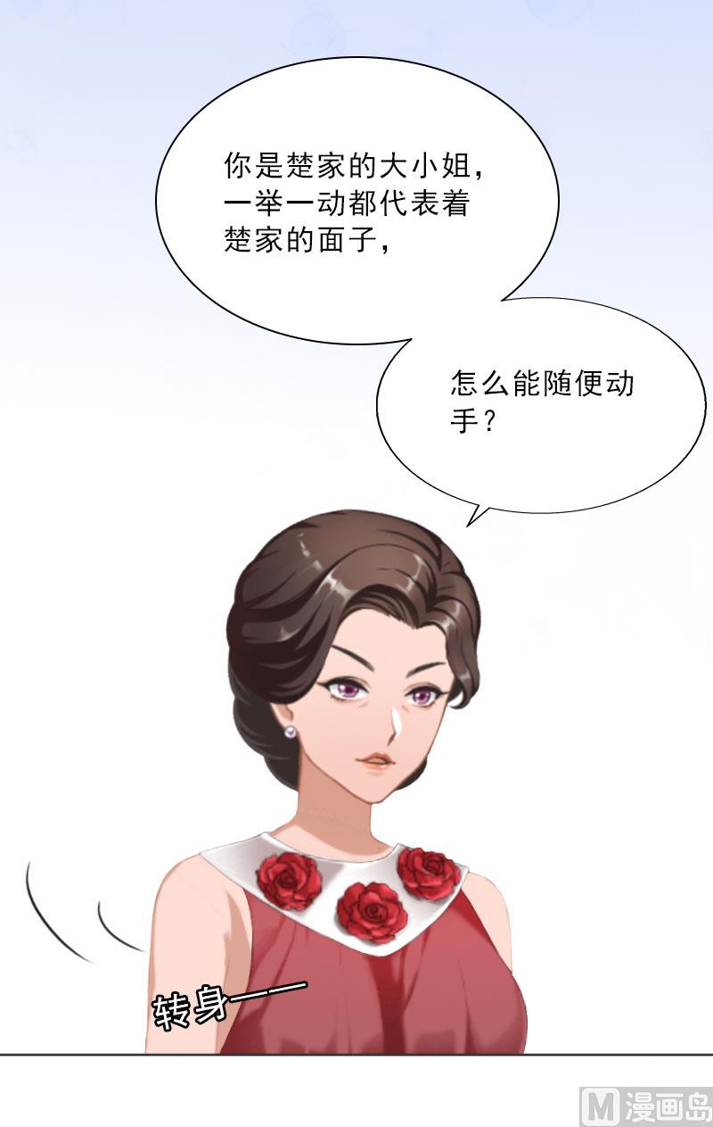 第25话 我是你的人(1/2)-第25话