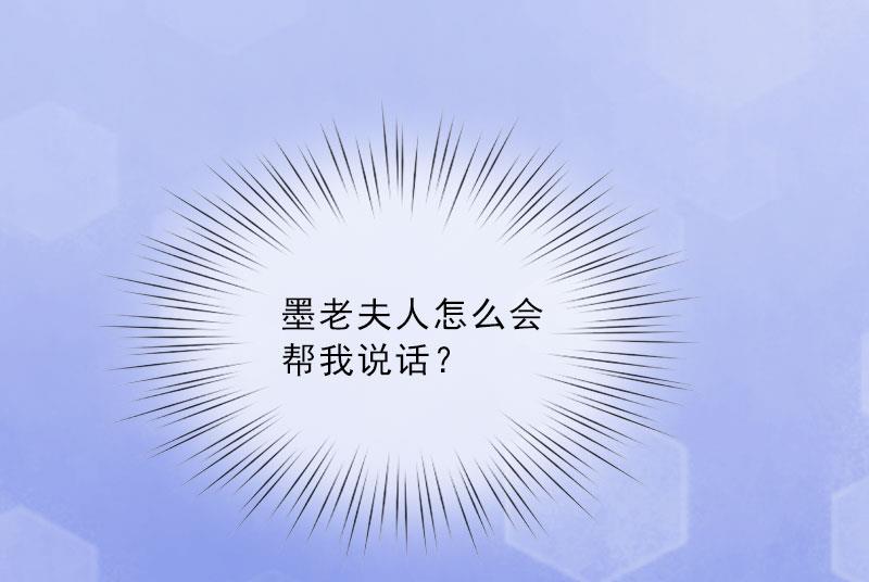 第25话 我是你的人(1/2)-第25话