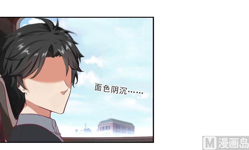 第25话 我是你的人(1/2)-第25话