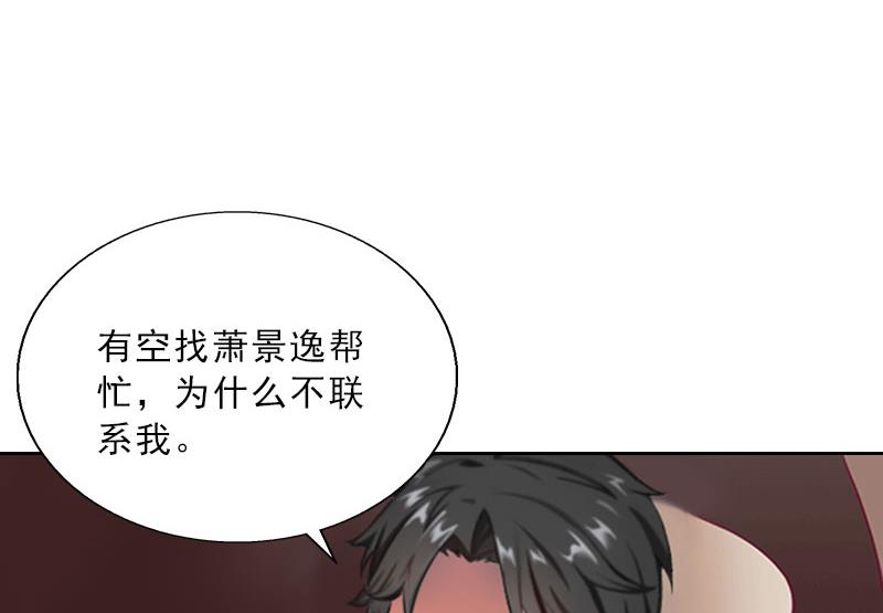 第25话 我是你的人(1/2)-第25话