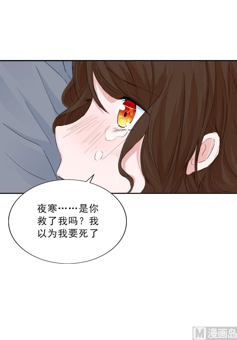 第27话 我不是女主角(1/2)-第27话
