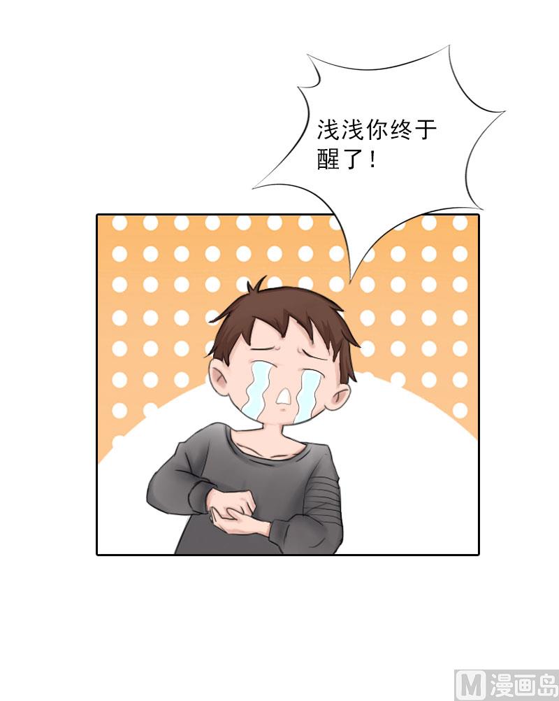 第27话 我不是女主角(1/2)-第27话