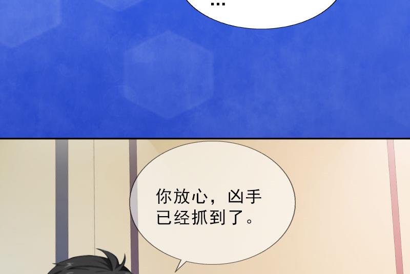 第27话 我不是女主角(1/2)-第27话