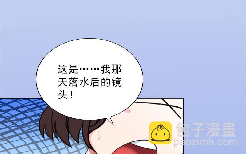 第27话 我不是女主角(1/2)-第27话