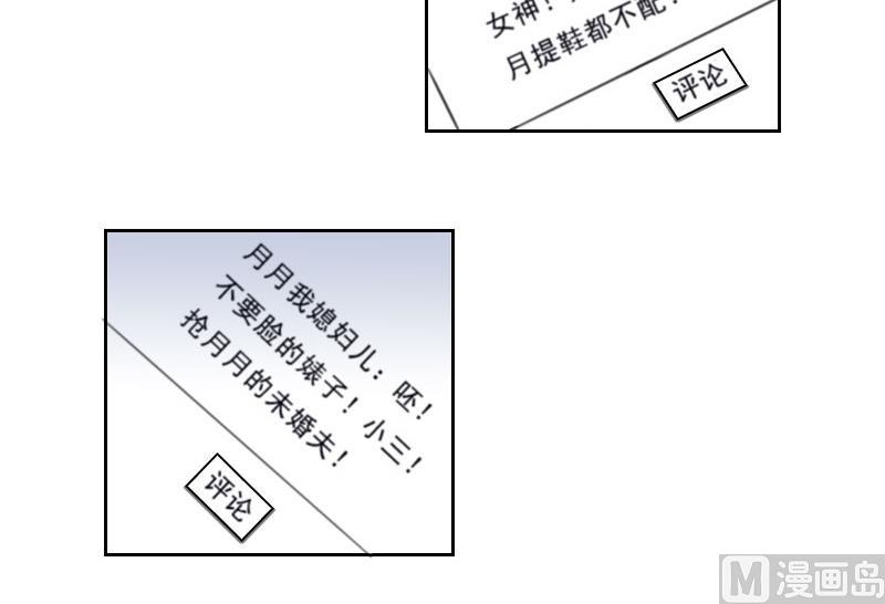 第27话 我不是女主角(1/2)-第27话