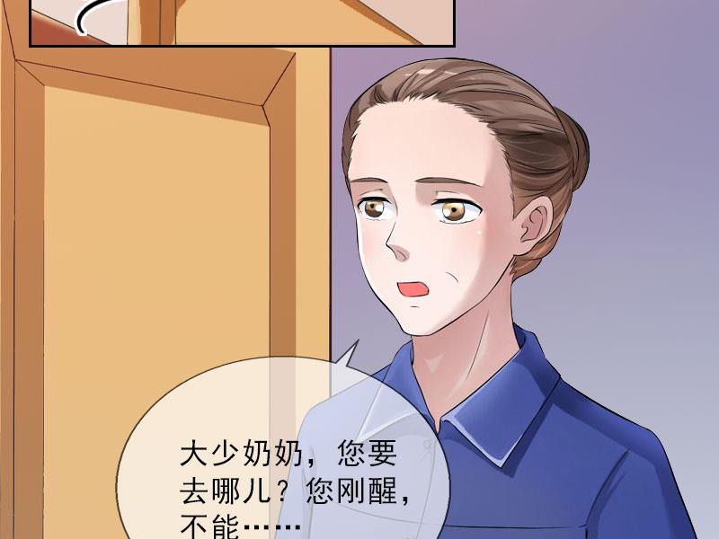 第27话 我不是女主角(1/2)-第27话