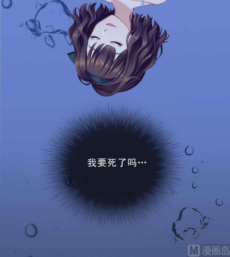 第27话 我不是女主角(1/2)-第27话