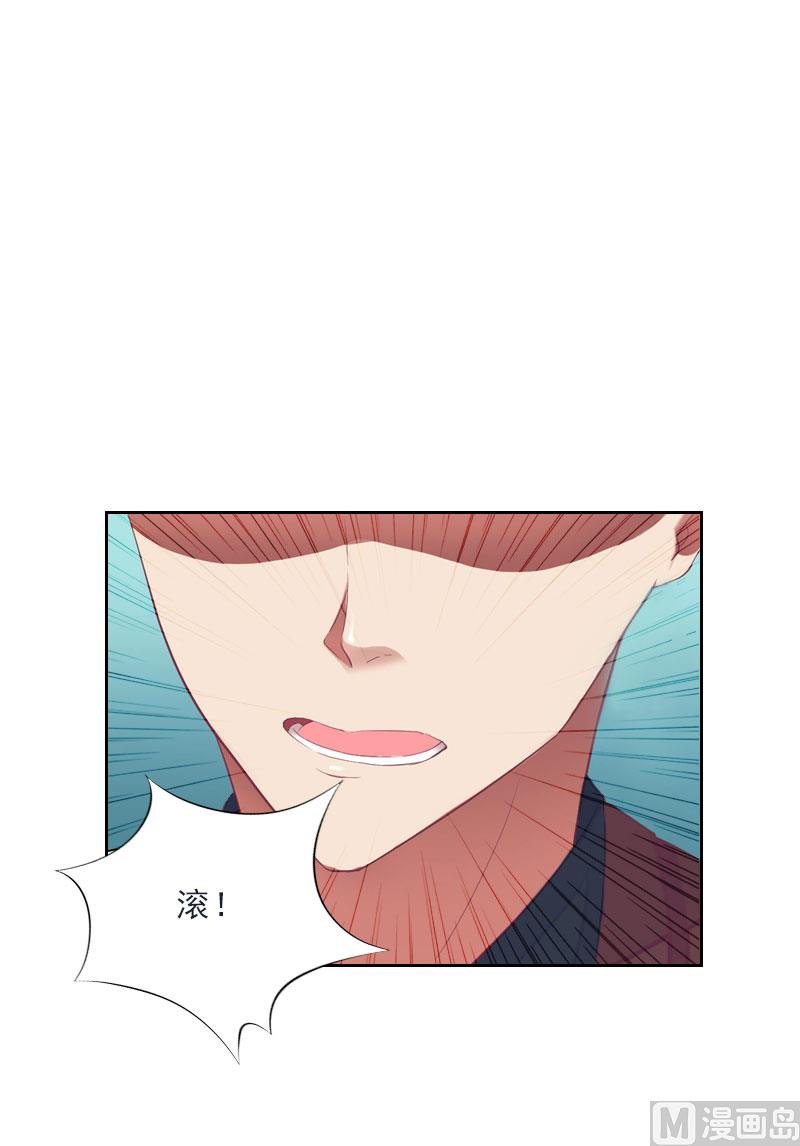 第29话 蒙塔酒宴(1/2)-第29话