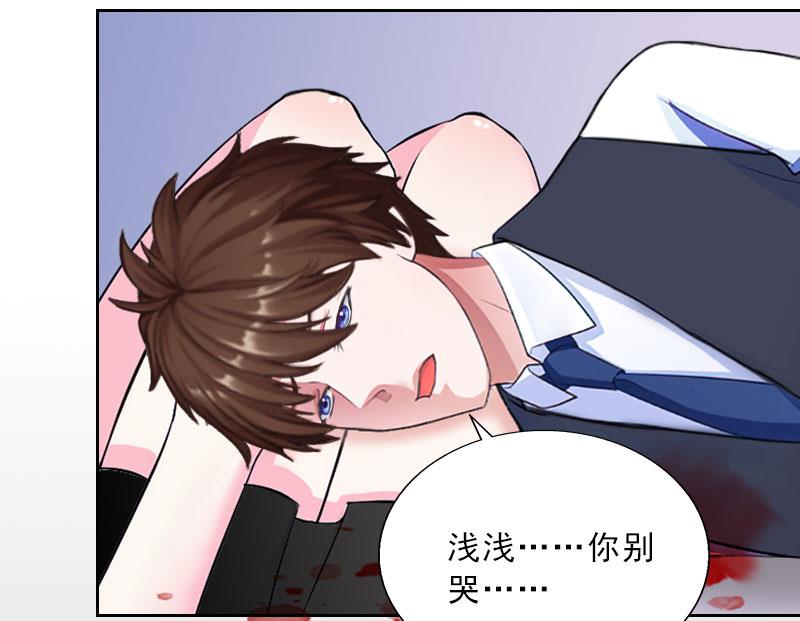 第31话 你一哭，就不漂亮了(1/2)-第31话