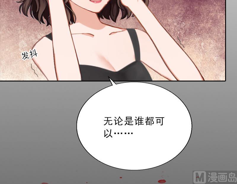 第31话 你一哭，就不漂亮了(1/2)-第31话