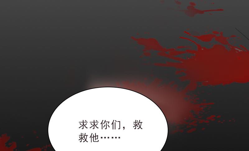 第31话 你一哭，就不漂亮了(1/2)-第31话