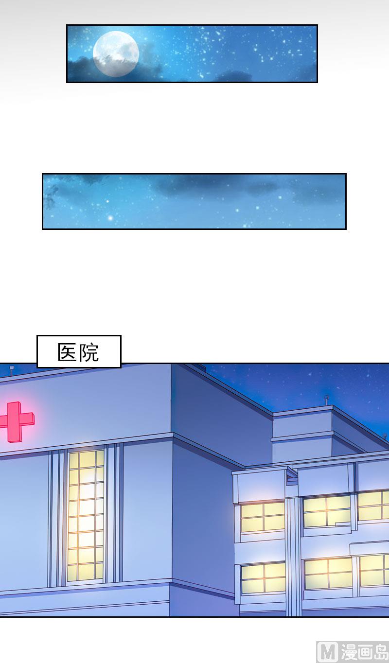 第31话 你一哭，就不漂亮了(1/2)-第31话