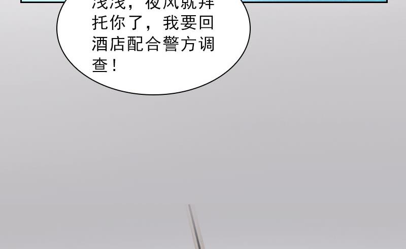 第31话 你一哭，就不漂亮了(1/2)-第31话