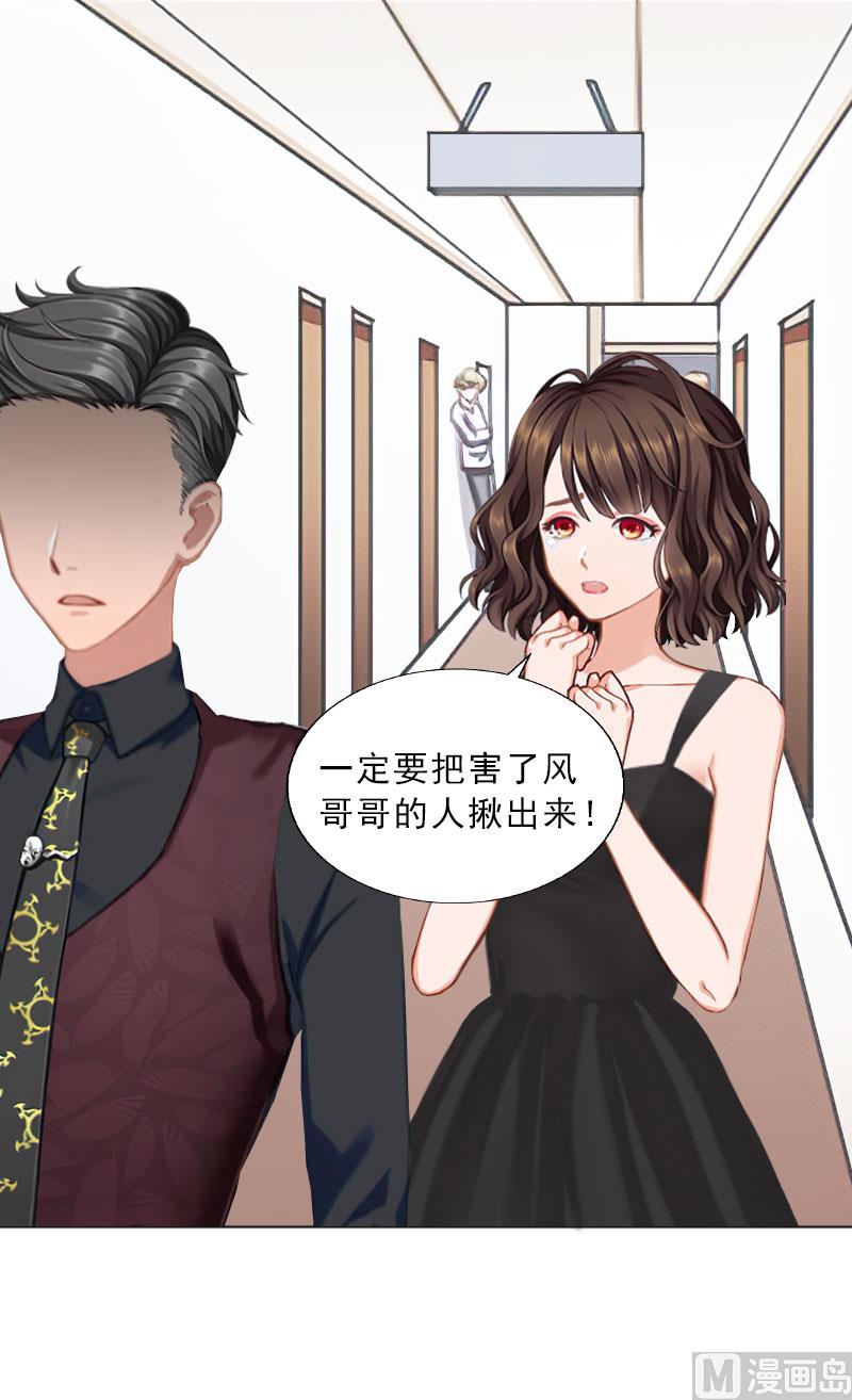 第31话 你一哭，就不漂亮了(1/2)-第31话