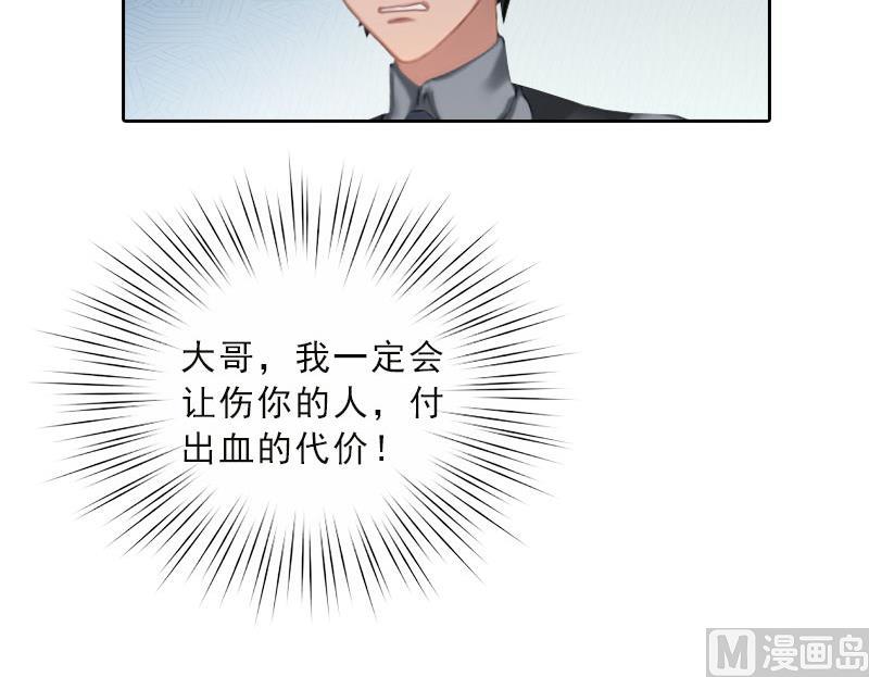 第31话 你一哭，就不漂亮了(1/2)-第31话