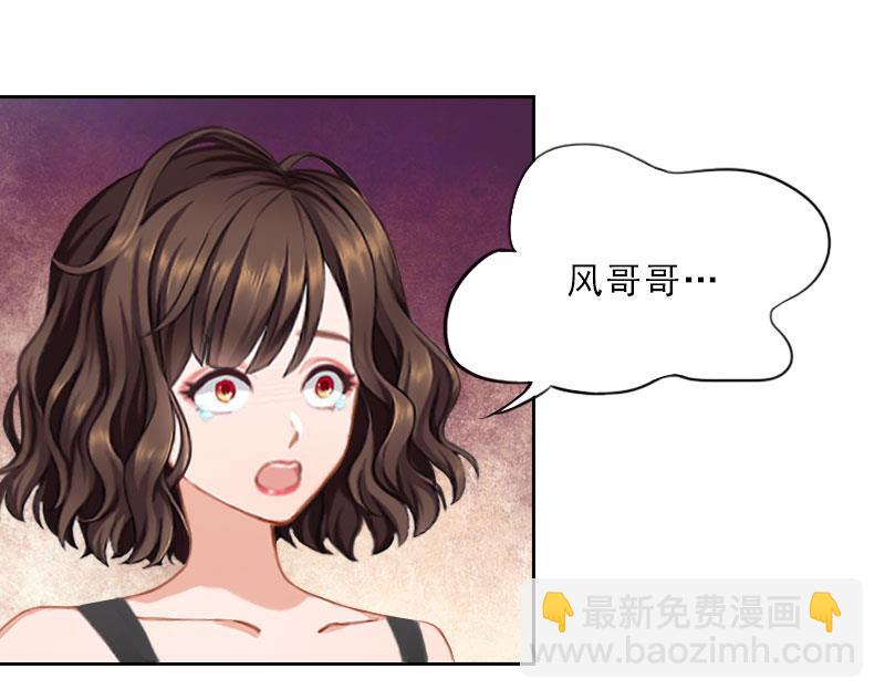 第31话 你一哭，就不漂亮了(1/2)-第31话