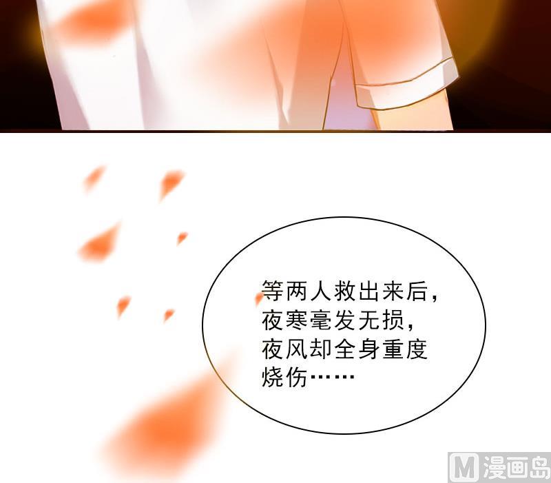 第33话 我错怪她了(1/2)-第33话