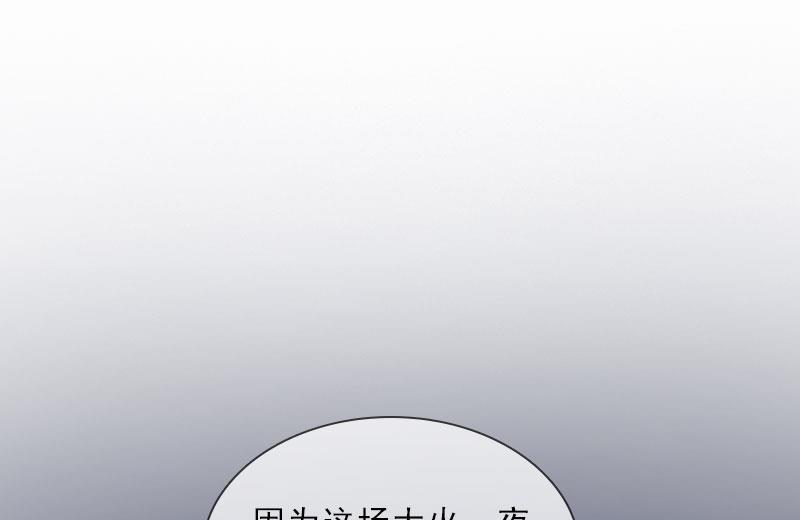 第33话 我错怪她了(1/2)-第33话