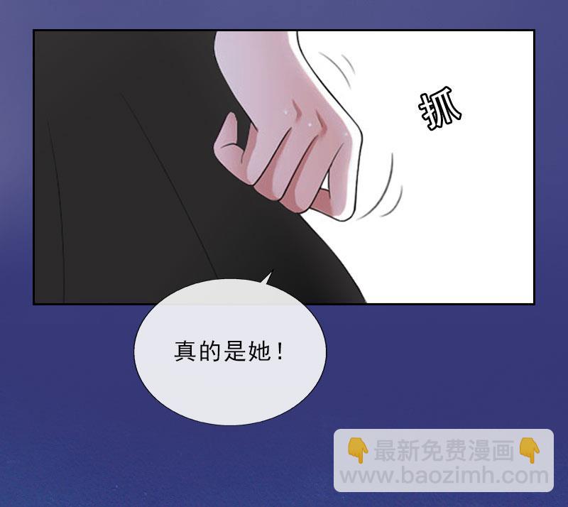 第33话 我错怪她了(1/2)-第33话