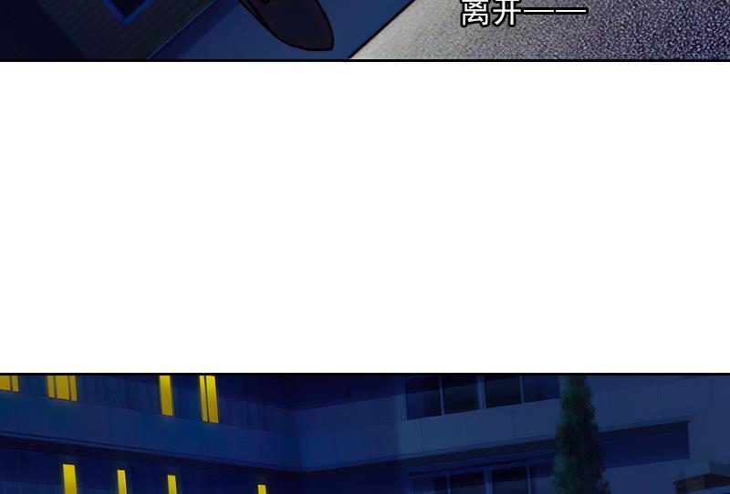 第33话 我错怪她了(1/2)-第33话