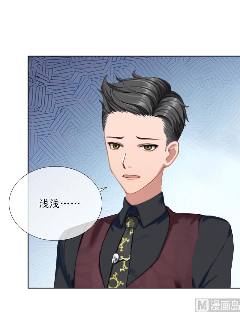 第33话 我错怪她了(1/2)-第33话
