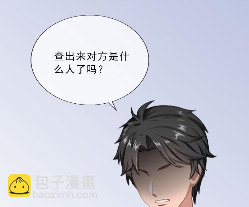 第33话 我错怪她了(1/2)-第33话