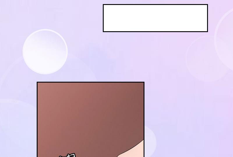 第35话 给你的补偿-第35话