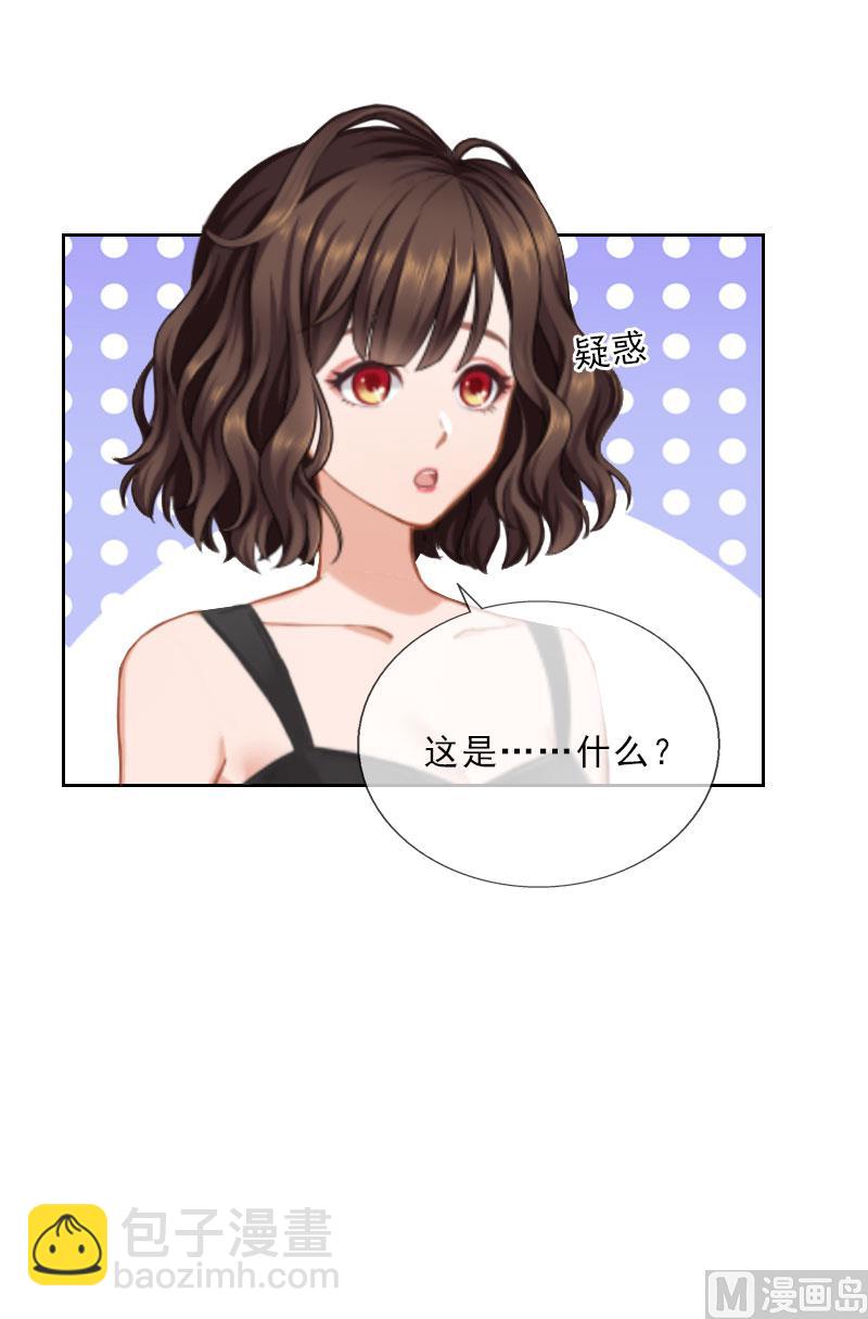 第35话 给你的补偿-第35话