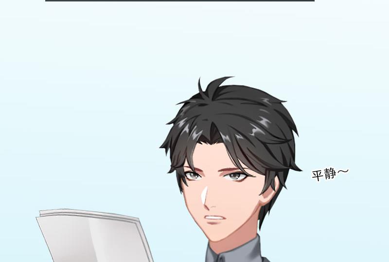 第35话 给你的补偿-第35话