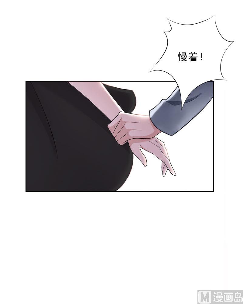 第35话 给你的补偿-第35话