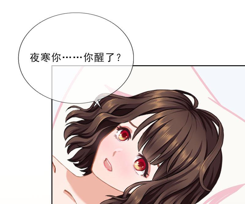 第35话 给你的补偿-第35话