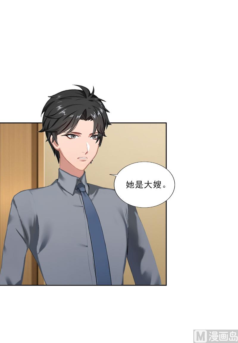 第37话 你吃醋了？-第37话