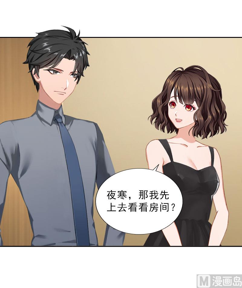 第37话 你吃醋了？-第37话